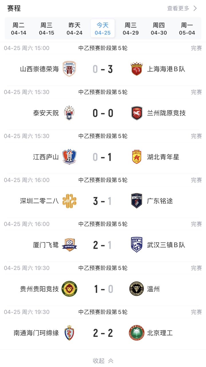 澳大利亚对阵土耳其直播回放视频