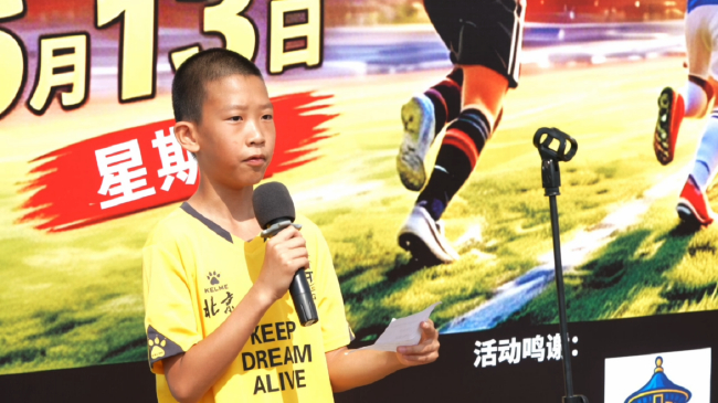 无排名无锦标,2026天坛杯青少年足球交流:四队循环赛,胜负非重点 无排名无锦标,2026天坛杯青少年足球交流:四队循环赛,胜负非重点