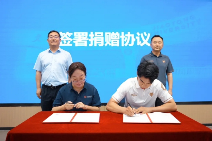 王博豪捐赠45万回馈校园,荷乙留洋球员反哺西安交大秦英足球基金 王博豪捐赠45万回馈校园,荷乙留洋球员反哺西安交大秦英足球基金