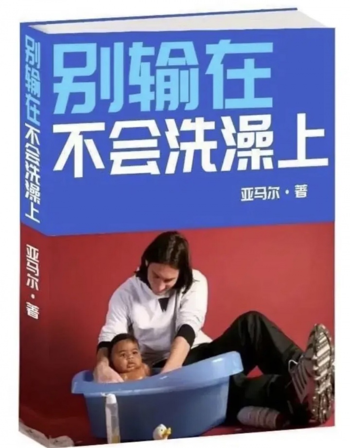 凯恩两助攻难救主,阿根廷最后10分钟三球逆转英格兰夺冠 凯恩两助攻难救主,阿根廷最后10分钟三球逆转英格兰夺冠