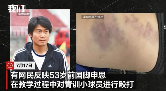 阿根廷阿尔及利亚球票