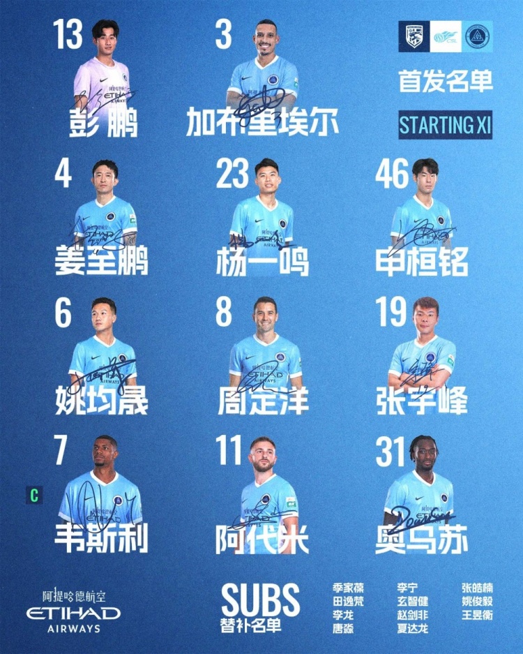 法国对阵英格兰集锦回放