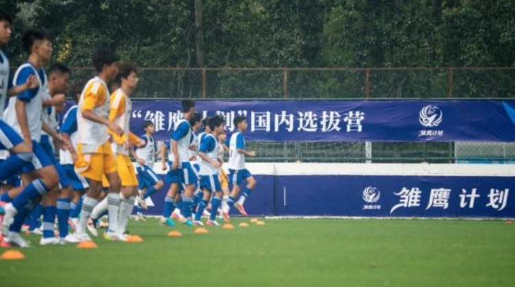 百名U14/U15精英香河竞逐22张皇马集训券,五环模型定生死 百名U14/U15精英香河竞逐22张皇马集训券,五环模型定生死