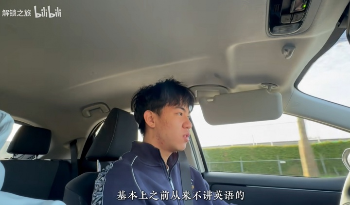 王博豪:对方压根就不看你 留洋开局两月想回国 王博豪:对方压根就不看你 留洋开局两月想回国