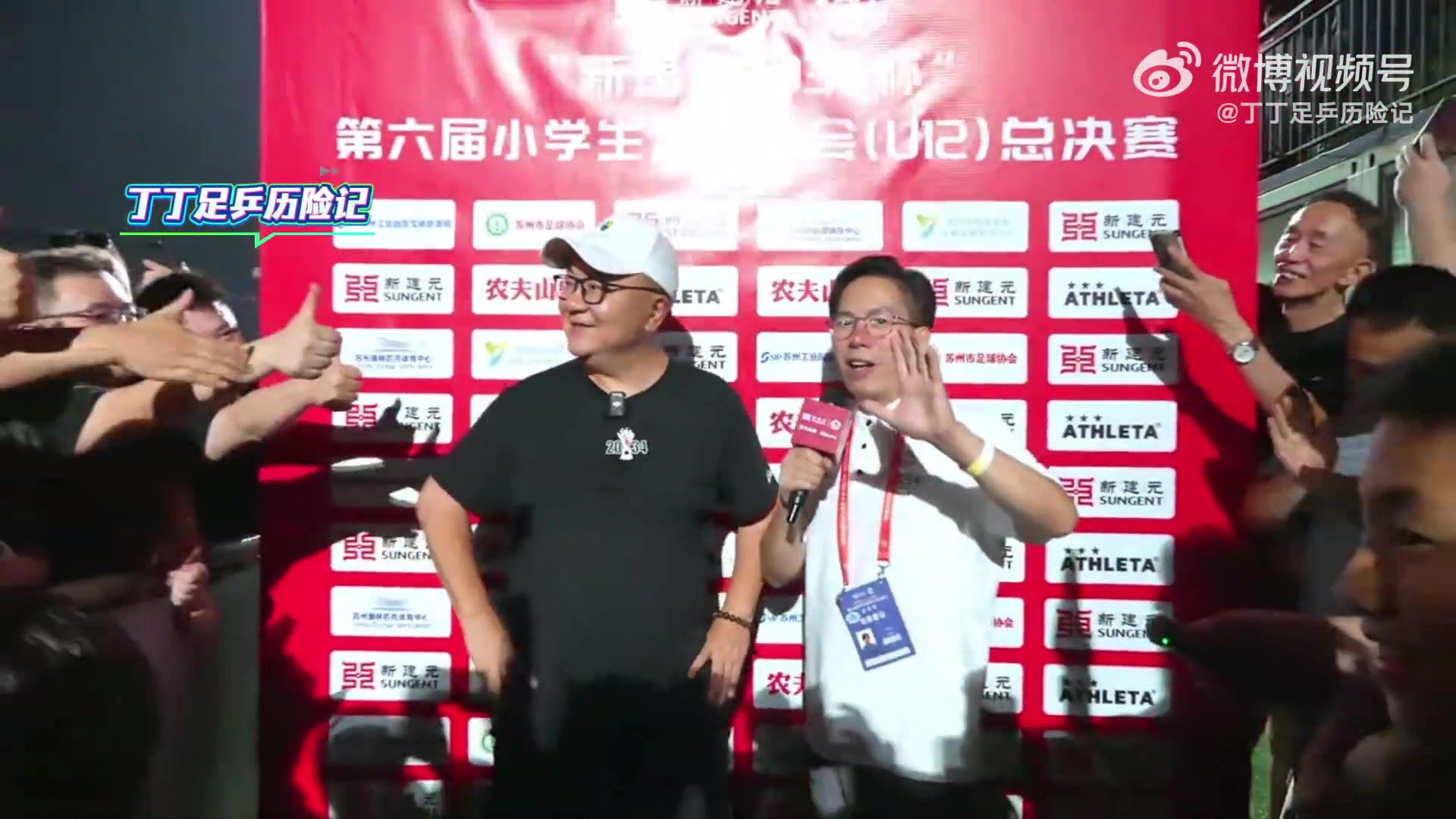 捷克南非比赛直播
