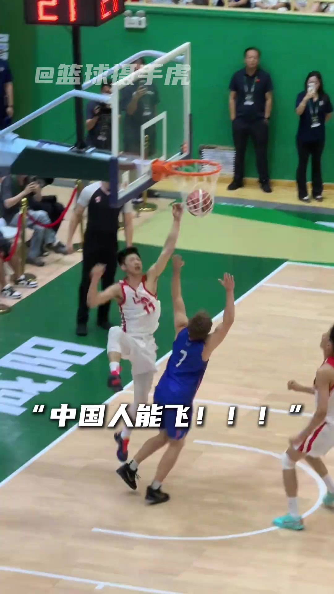 U18国青大胜纽纳华丁闪电 张淳智防守反击单臂滑翔隔扣 U18国青大胜纽纳华丁闪电 张淳智防守反击单臂滑翔隔扣