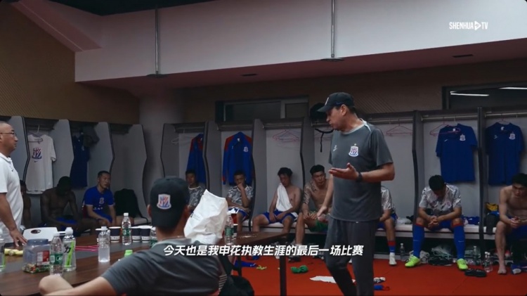 斯卢茨基赛后更衣室宣布辞职：有些事情我已无法改变
