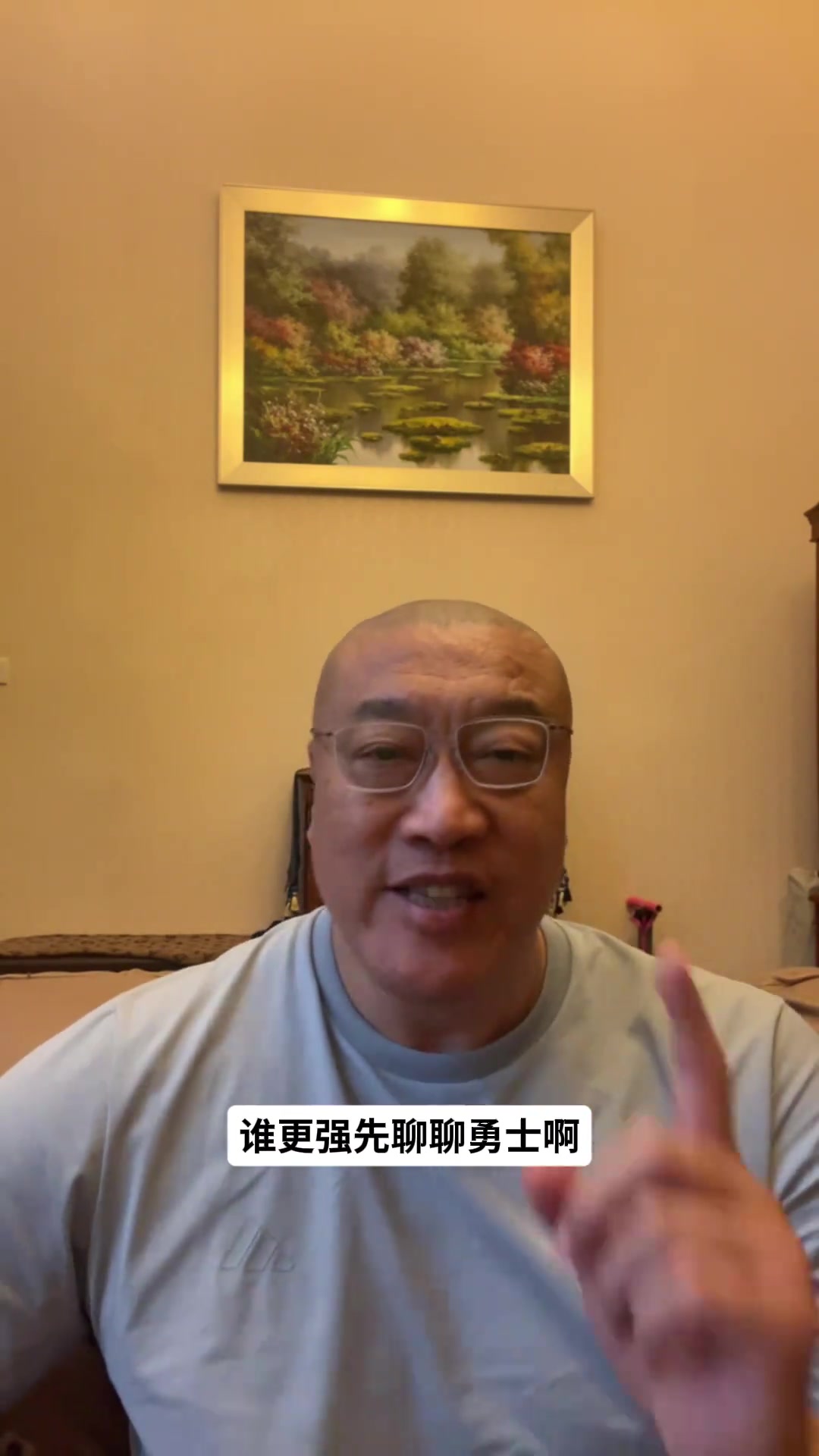 美国V巴拉圭比分预测