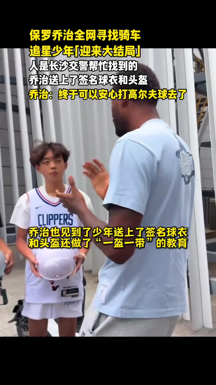八打雁市对阵三宝颜西卡特回放