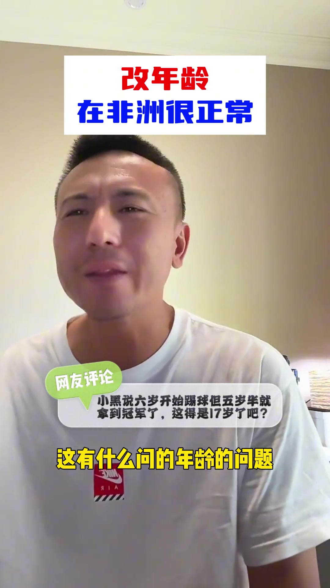 藤枝MYFC对阵仙台七夕入口