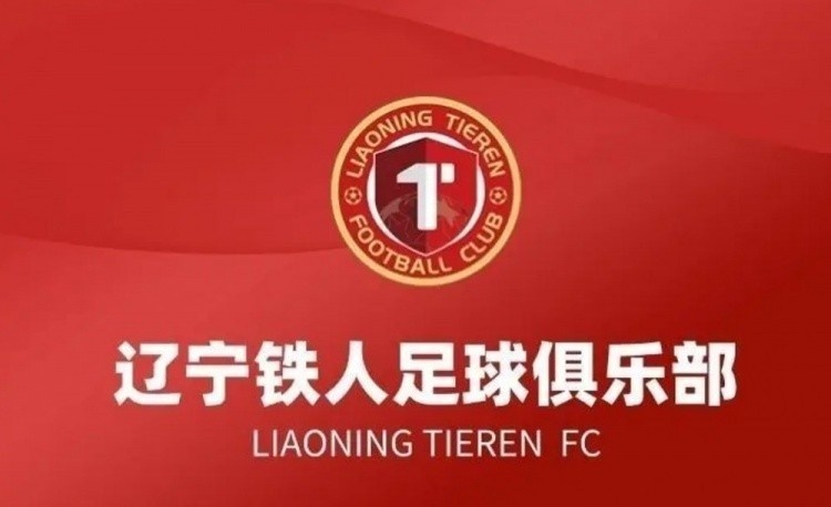 科雷卡米诺斯UAT对阵塔帕蒂奥哪里看