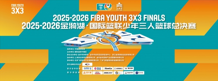 阿尔梅里亚对阵埃尔登斯免费观看