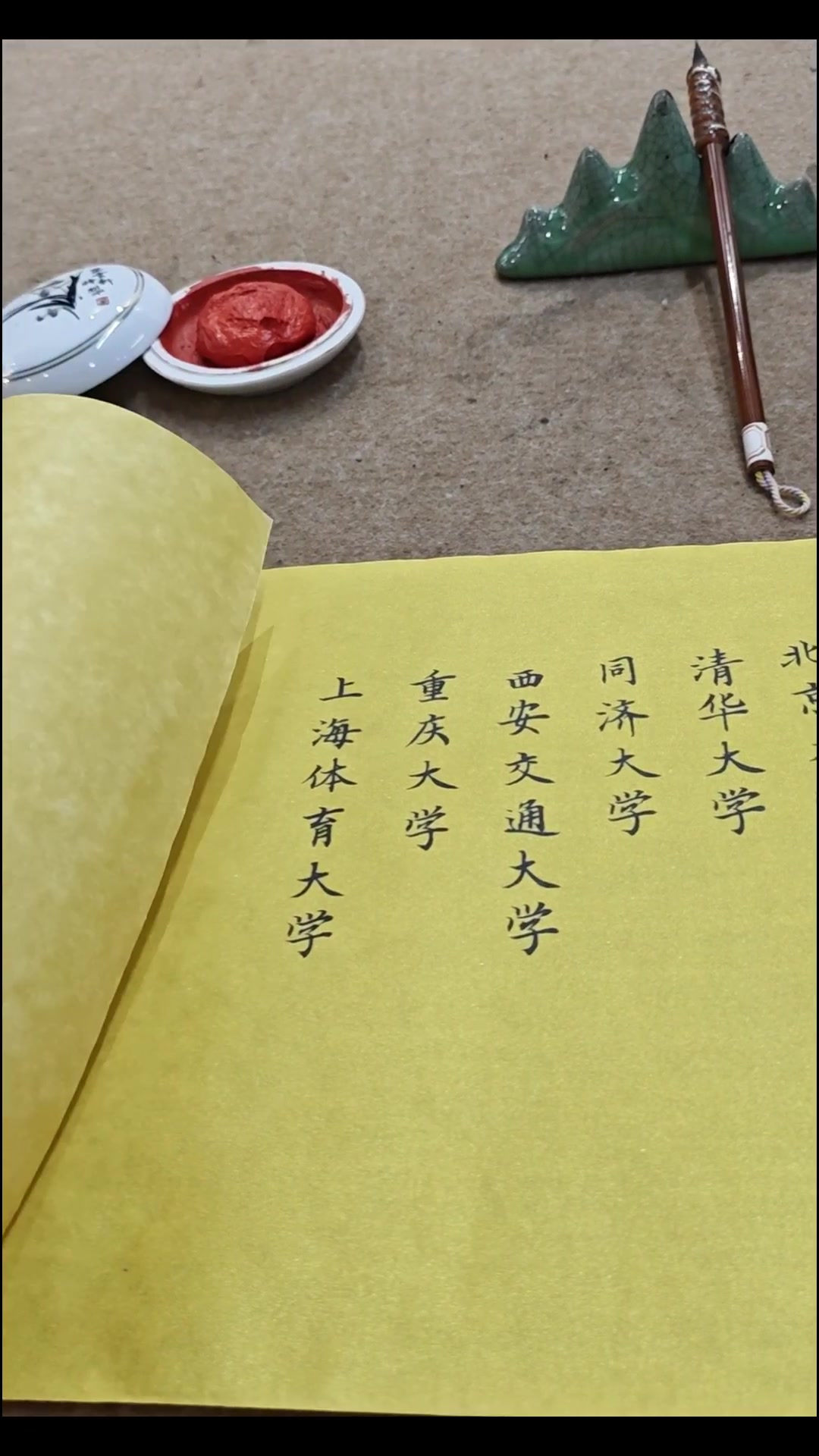 腓特烈斯塔对阵克里斯蒂安松BK入口