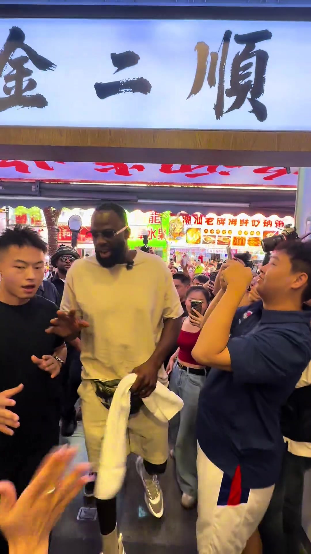 特帕蒂特兰VS特拉斯卡拉高清直播