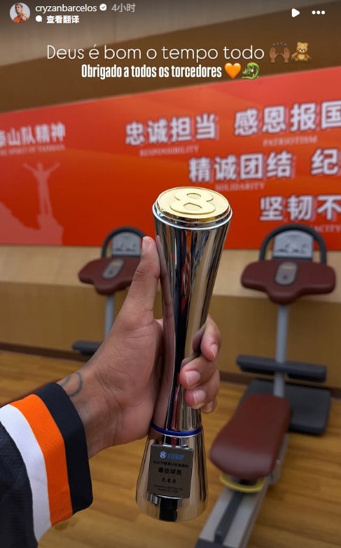 利雅得胜利赛程观看