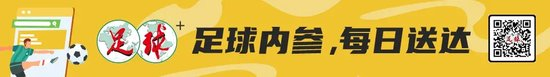 阿卡苏索VS米德兰免费观看