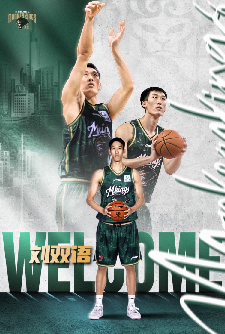 同曦男篮官方:刘双语&马延东两名球员以租借形式加盟球队 同曦男篮官方:刘双语&马延东两名球员以租借形式加盟球队