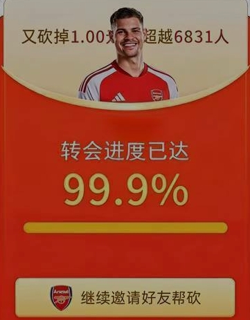 吉马良斯球探报告:凶狠与细腻共存,阿森纳这7500万花的太值 吉马良斯球探报告:凶狠与细腻共存,阿森纳这7500万花的太值