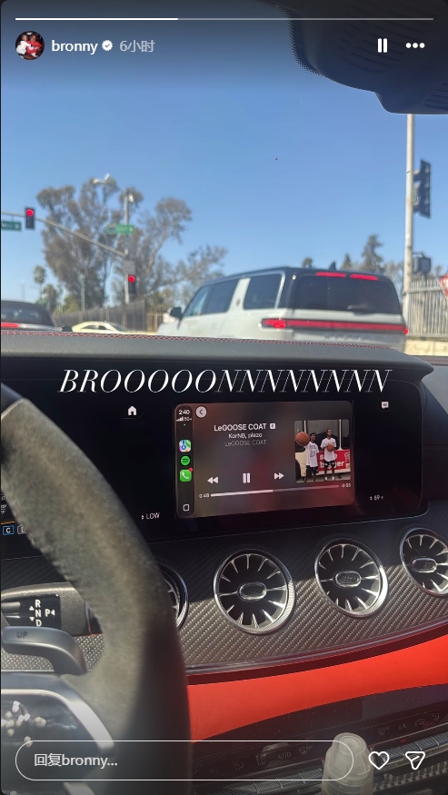 你开大劳我开大奔！布朗尼晒照驾驶AMG GT开心听歌🎶