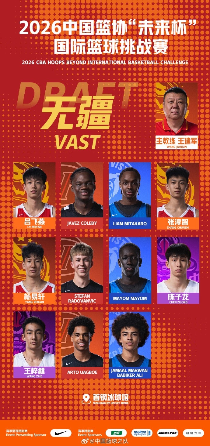奥德VS斯托姆加斯特在线直播