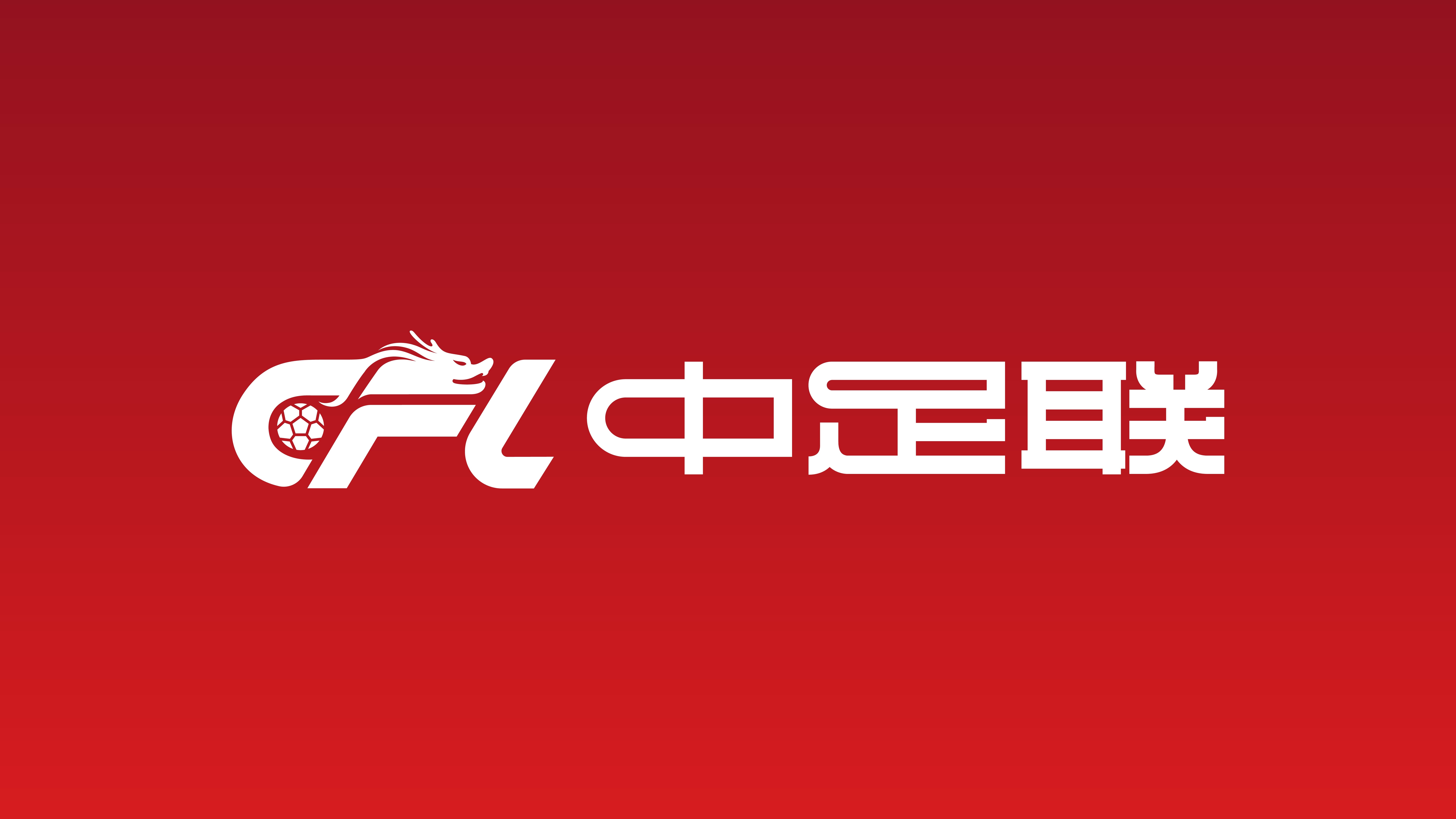 肖特美因茨VS门兴格拉德巴赫回放