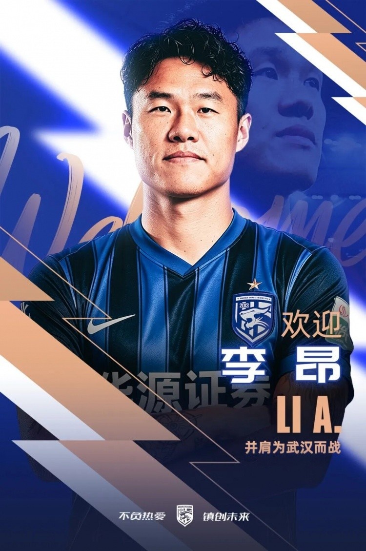 东体：李昂极限解围致敬此前的自己，目标帮三镇保级