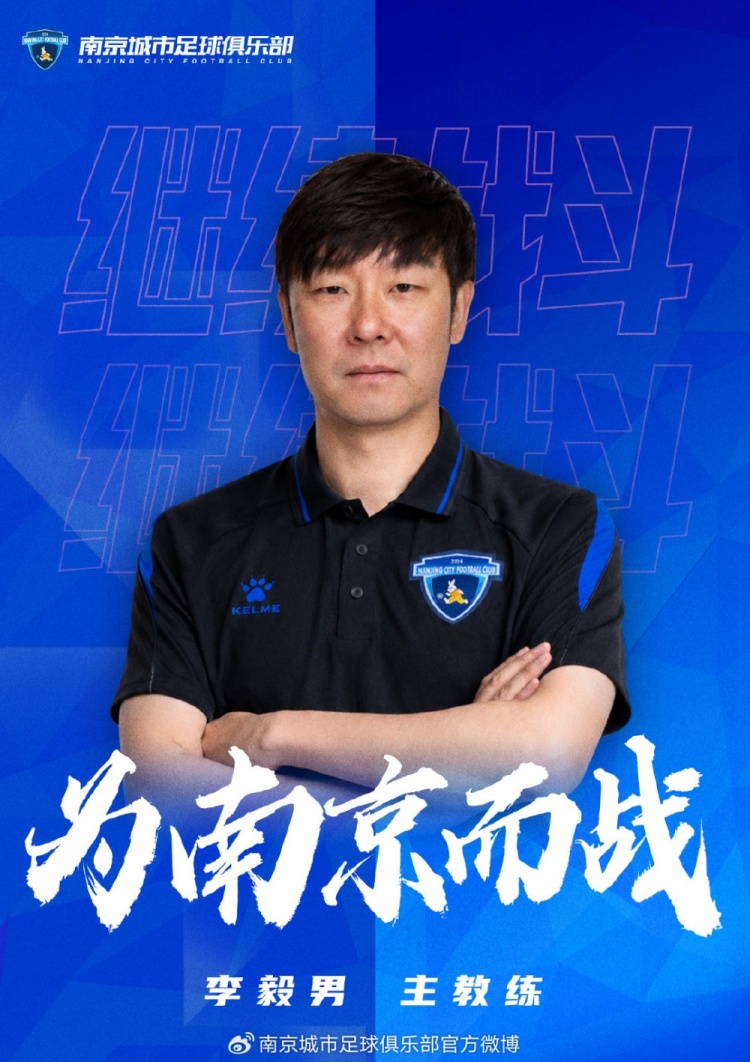 威廉二世对阵精英在线直播