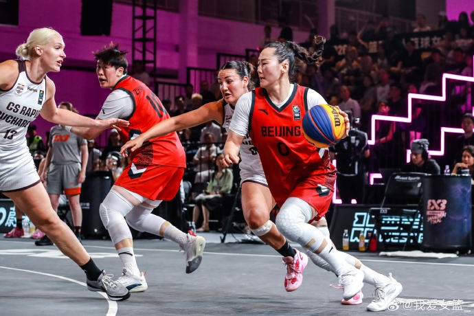 FIBA3x3女子系列赛全球总决赛：北京队进入六强 中国队无缘四强