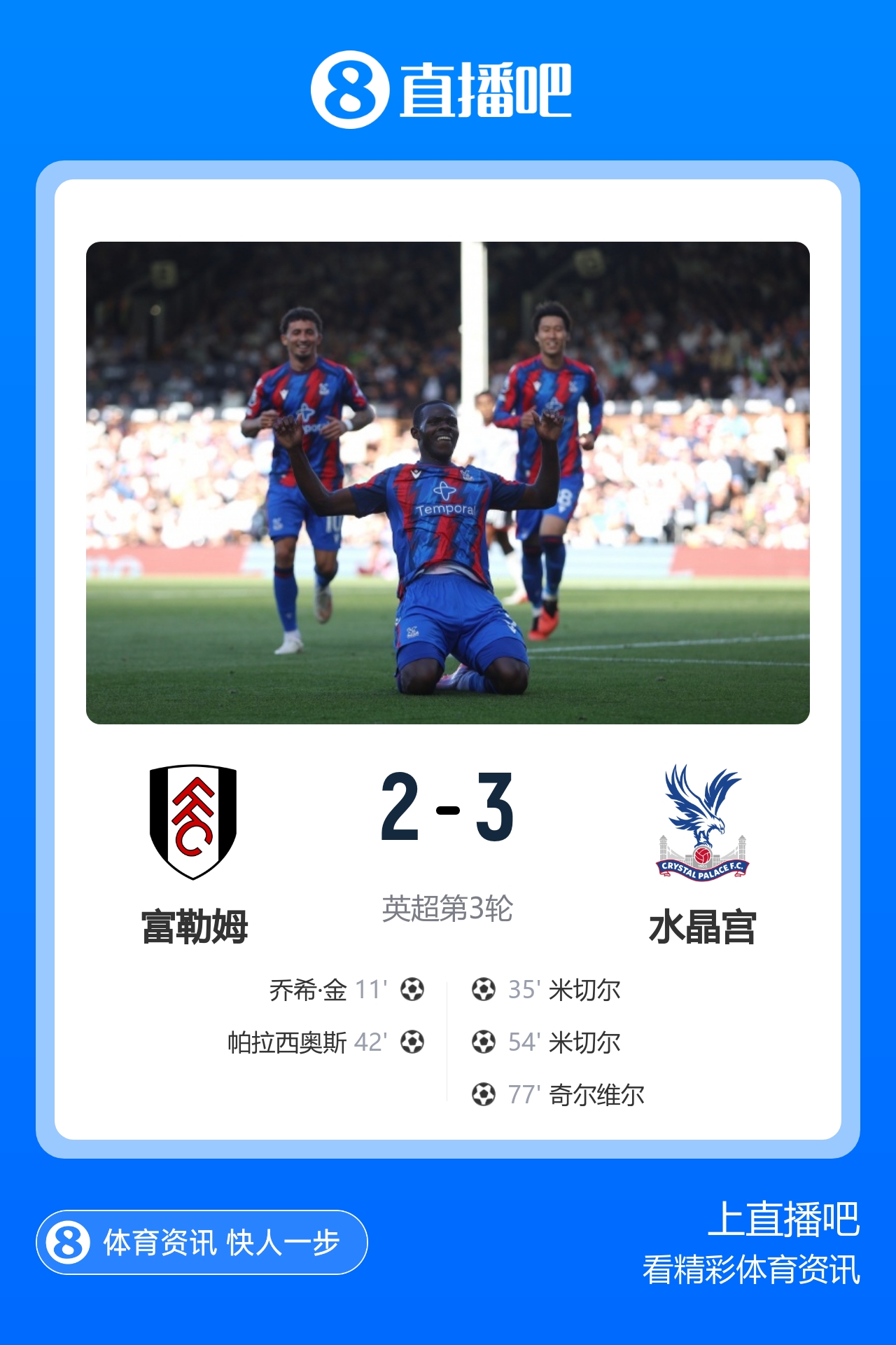 早报:让五追七!郑钦文美网上演史诗级惊天大逆转 早报:让五追七!郑钦文美网上演史诗级惊天大逆转