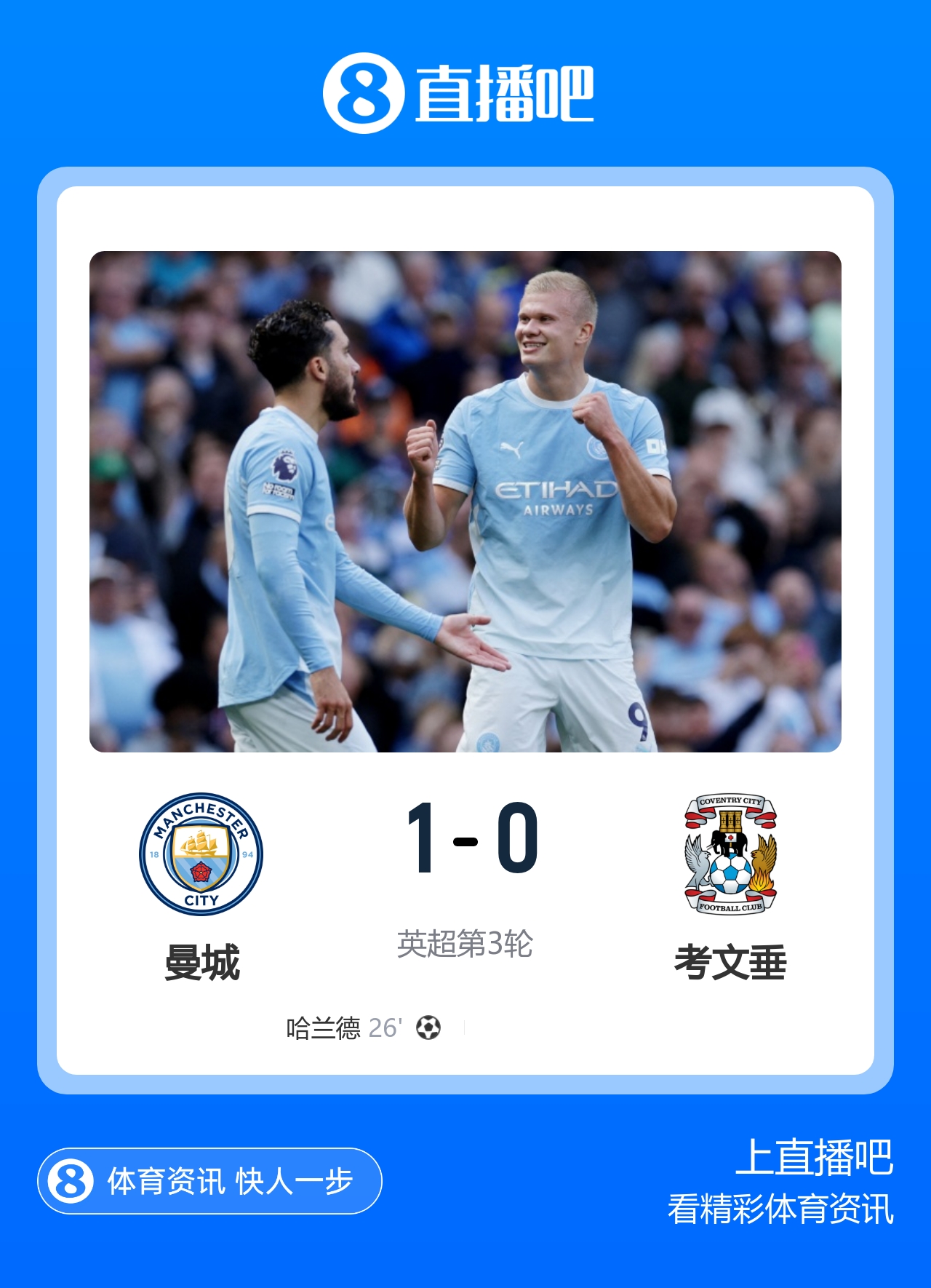 早报:让五追七!郑钦文美网上演史诗级惊天大逆转 早报:让五追七!郑钦文美网上演史诗级惊天大逆转