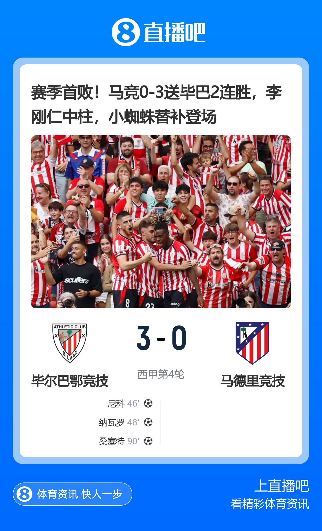 早报:让五追七!郑钦文美网上演史诗级惊天大逆转 早报:让五追七!郑钦文美网上演史诗级惊天大逆转
