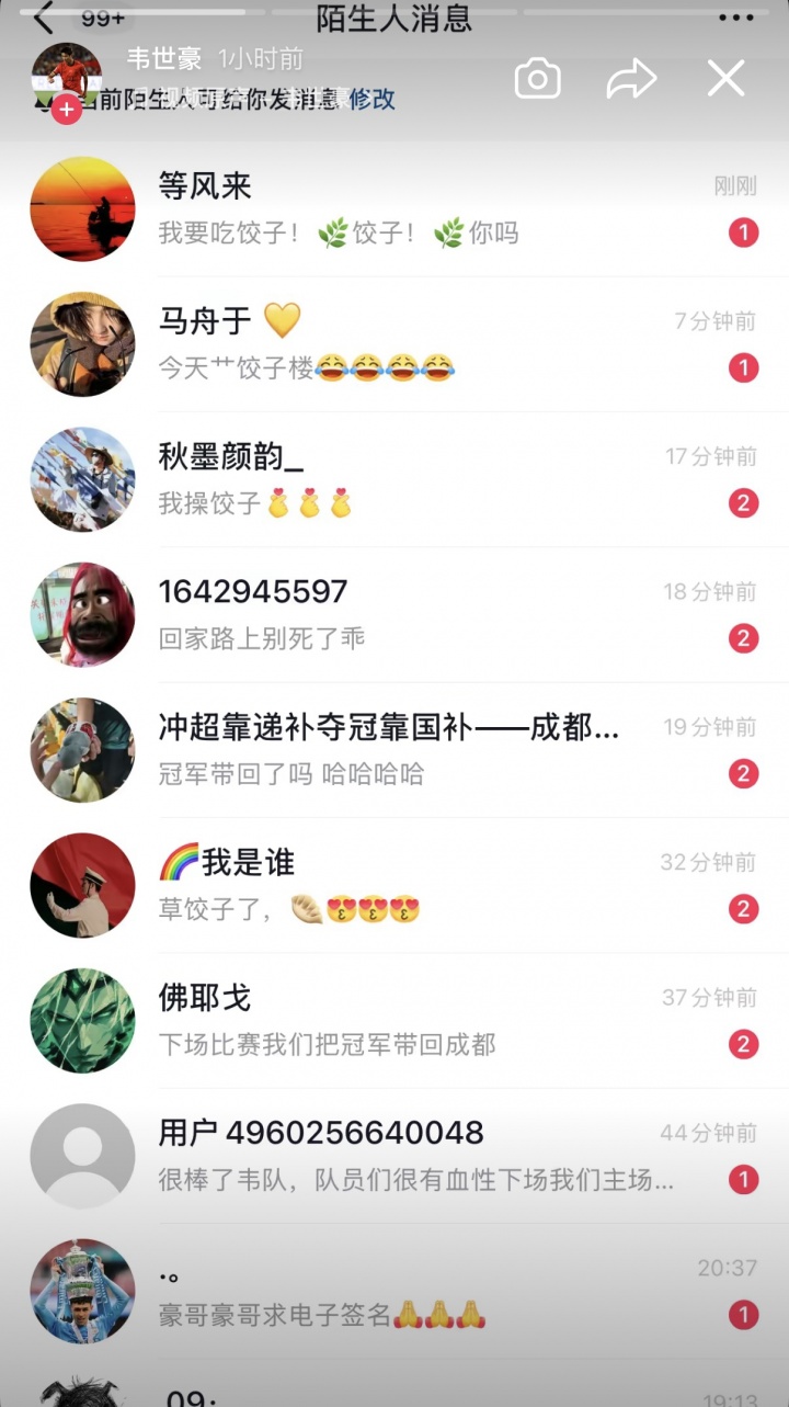 费伦斯对阵葡萄牙体育B直播