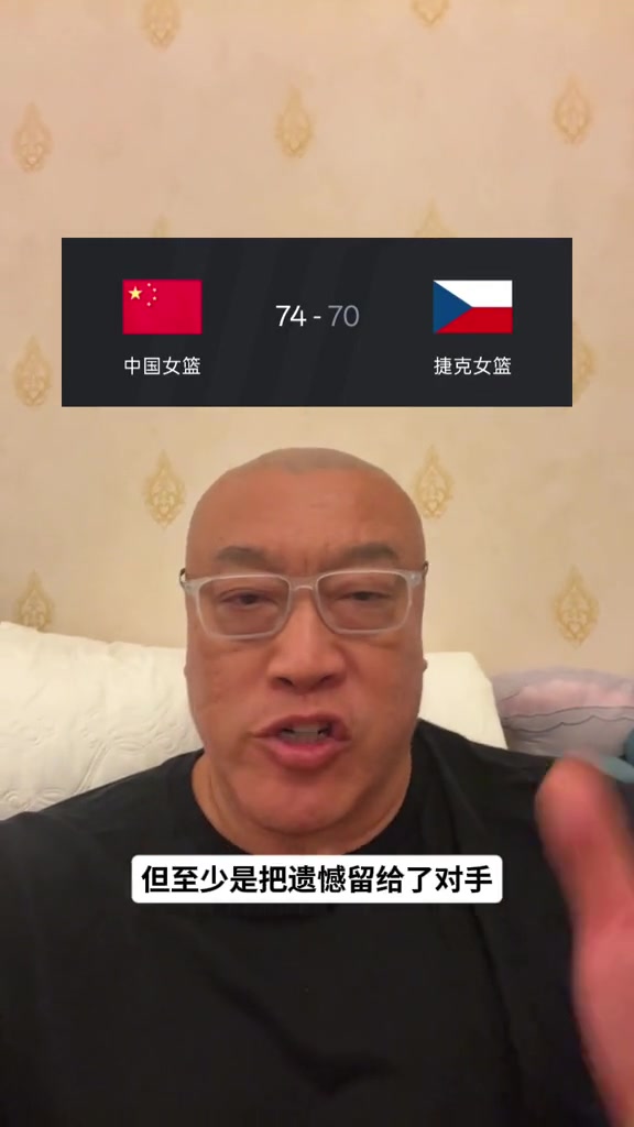 南蒂罗尔VS卡坦扎罗比分