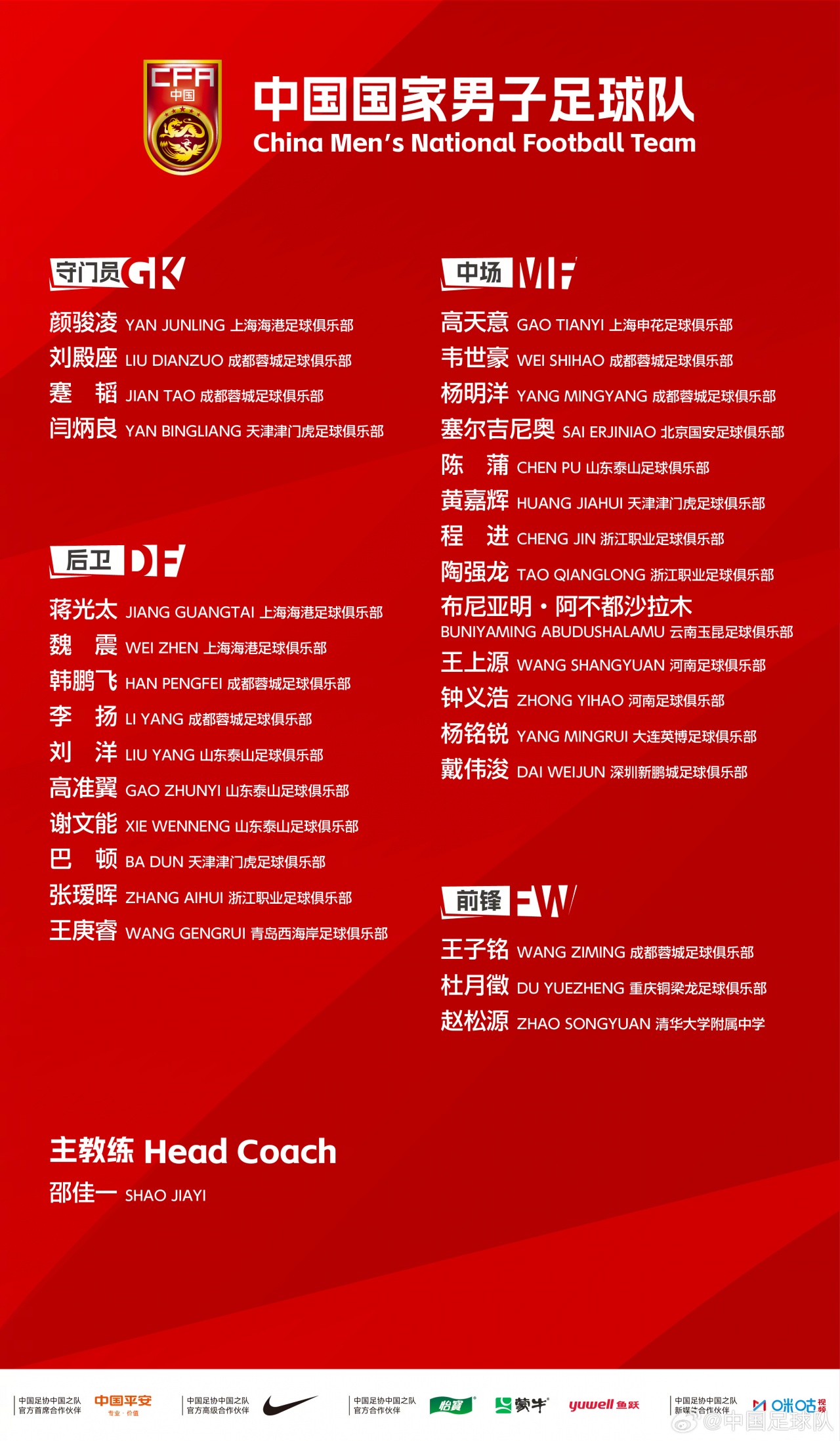 华盛顿联VS哥伦布机员在线观看免费