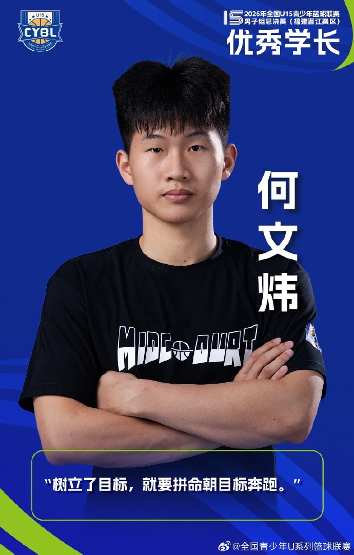 桑德维肯VS奥德瓦尔德直播在线观看
