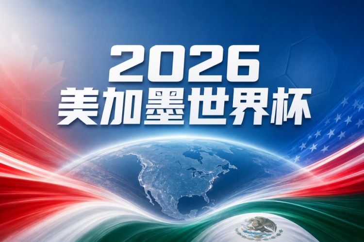 比利时 vs 埃及比分预测:世界杯小组赛实力对比与伤病影响分析